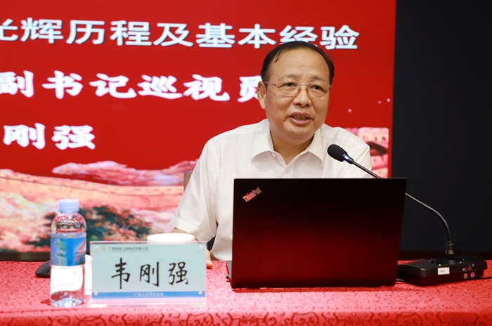 304am永利集团·(中国)有限公司官网
