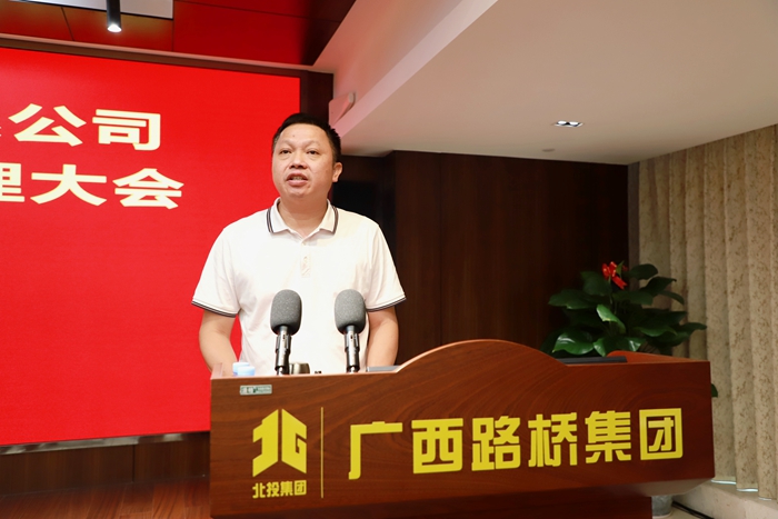 20210625025521792 304am永利集团·(中国)有限公司官网