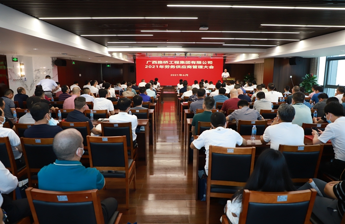 20210625025535793 304am永利集团·(中国)有限公司官网