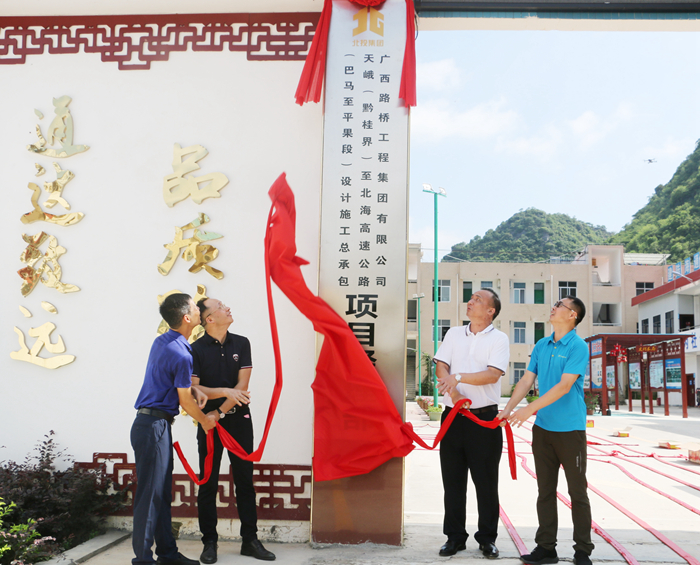 20210625030824813 304am永利集团·(中国)有限公司官网