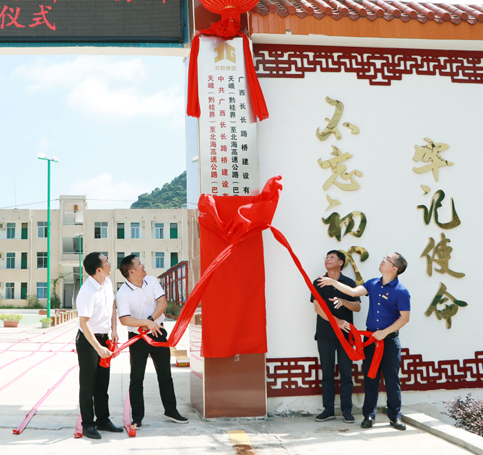 20210625030833163 304am永利集团·(中国)有限公司官网