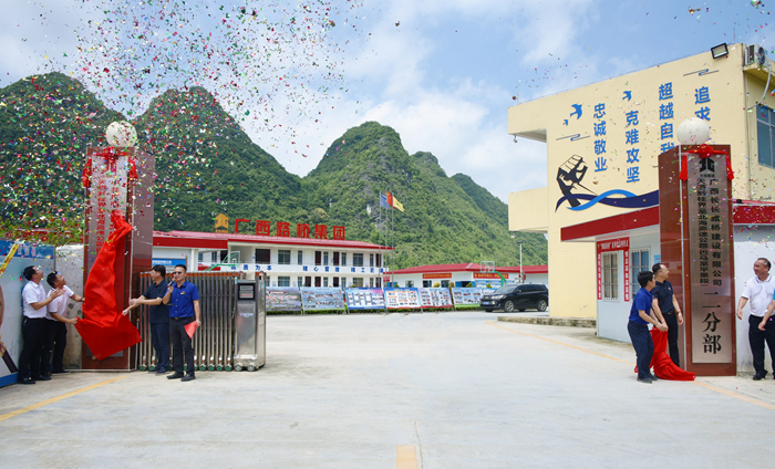 20210625030846251 304am永利集团·(中国)有限公司官网