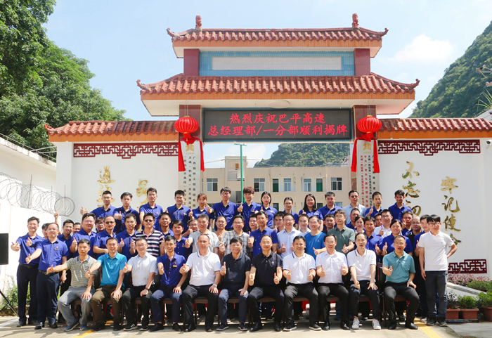 20210625030857659 304am永利集团·(中国)有限公司官网