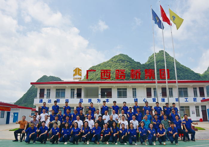 20210625030910802 304am永利集团·(中国)有限公司官网