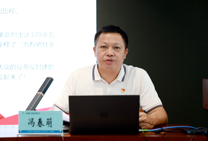 20210625051109552 304am永利集团·(中国)有限公司官网