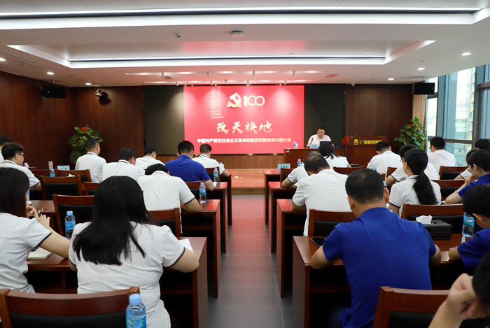 20210625051117815 304am永利集团·(中国)有限公司官网