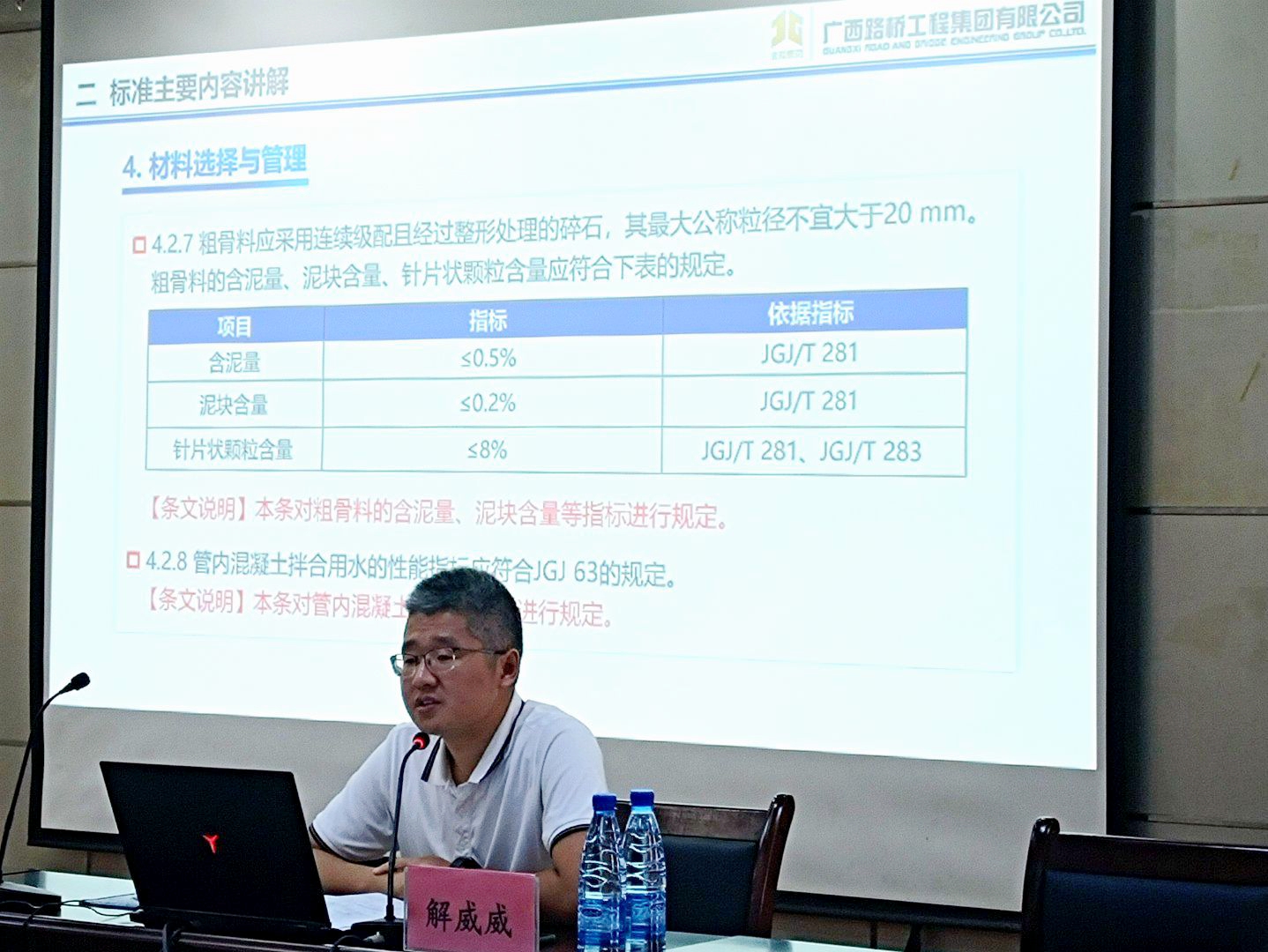 20210625054204949 304am永利集团·(中国)有限公司官网