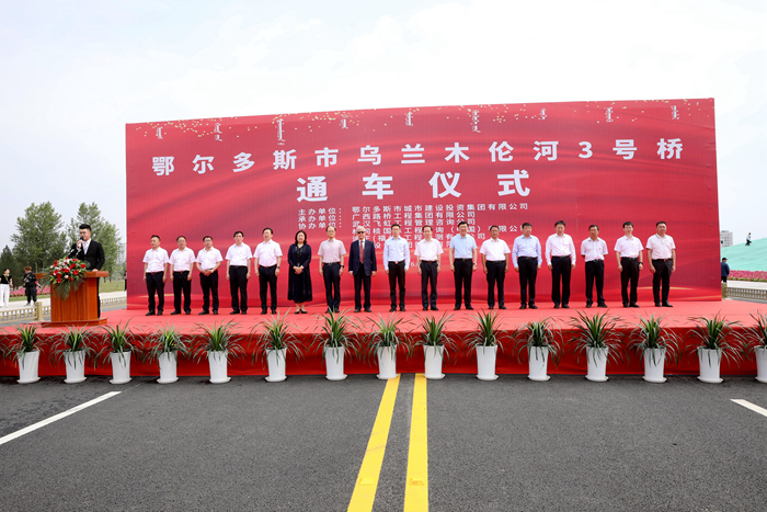 20210625055649487 304am永利集团·(中国)有限公司官网