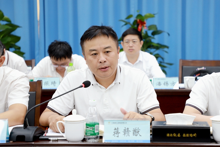 20210625061009497 304am永利集团·(中国)有限公司官网