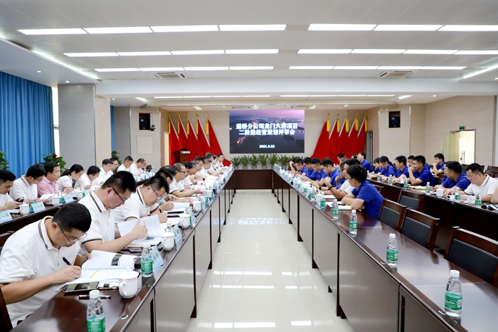 20210625061017478 304am永利集团·(中国)有限公司官网