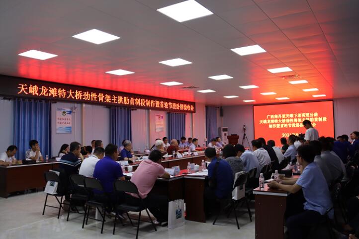 304am永利集团·(中国)有限公司官网