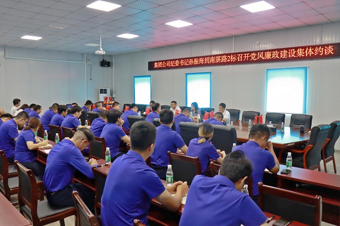 304am永利集团·(中国)有限公司官网