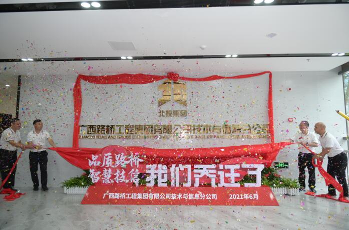 304am永利集团·(中国)有限公司官网