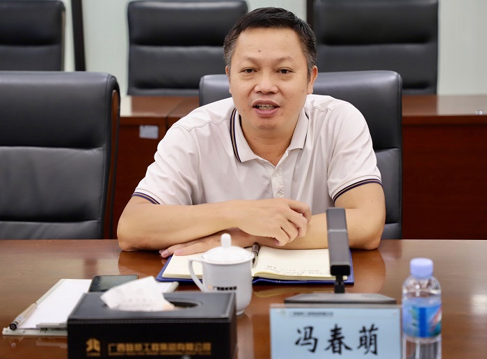 304am永利集团·(中国)有限公司官网