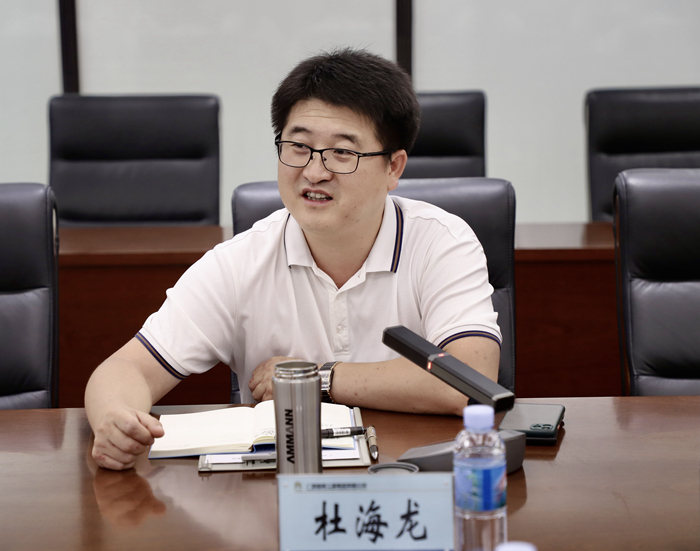 304am永利集团·(中国)有限公司官网