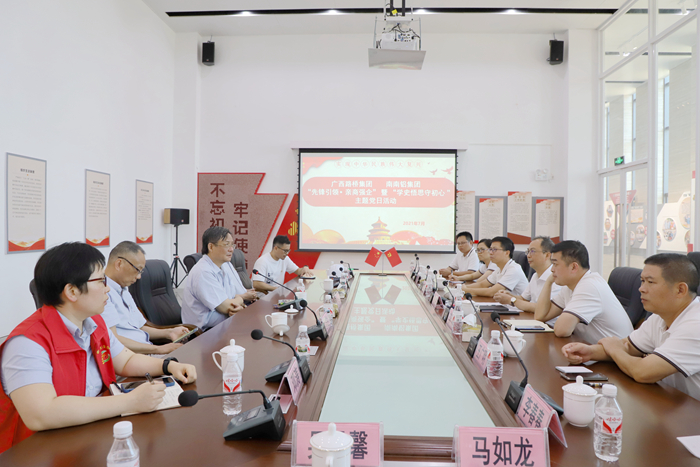 304am永利集团·(中国)有限公司官网