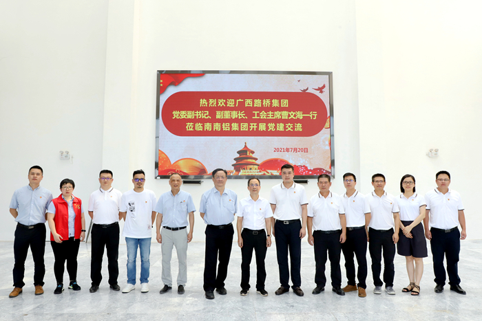 304am永利集团·(中国)有限公司官网