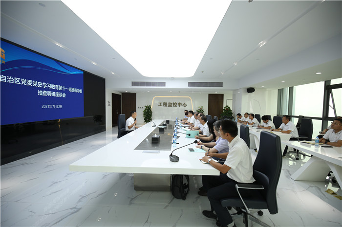 304am永利集团·(中国)有限公司官网