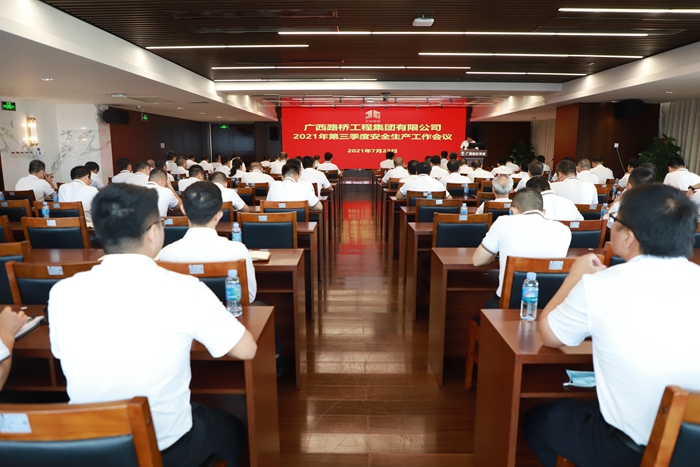 304am永利集团·(中国)有限公司官网