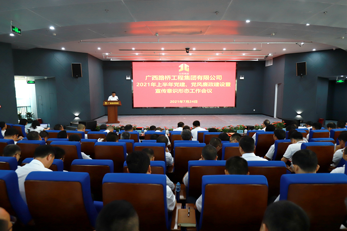 304am永利集团·(中国)有限公司官网