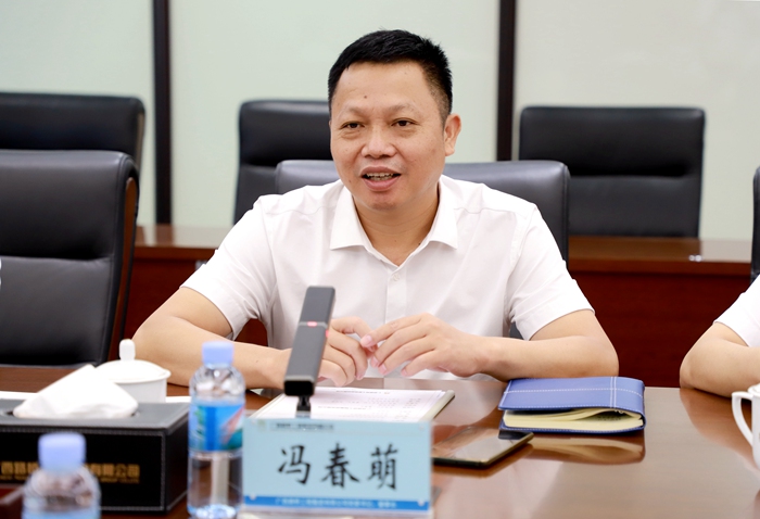 304am永利集团·(中国)有限公司官网