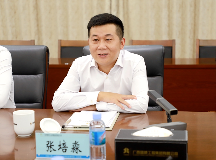 304am永利集团·(中国)有限公司官网