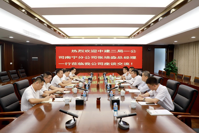 304am永利集团·(中国)有限公司官网