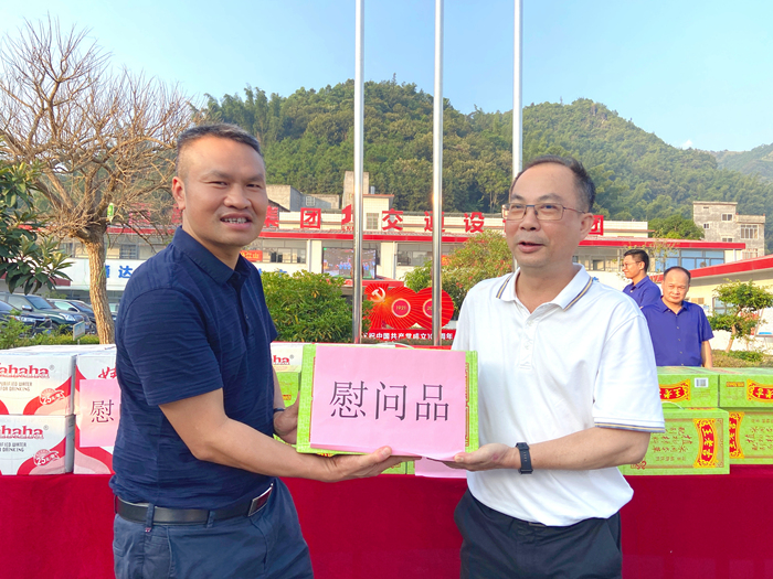 304am永利集团·(中国)有限公司官网