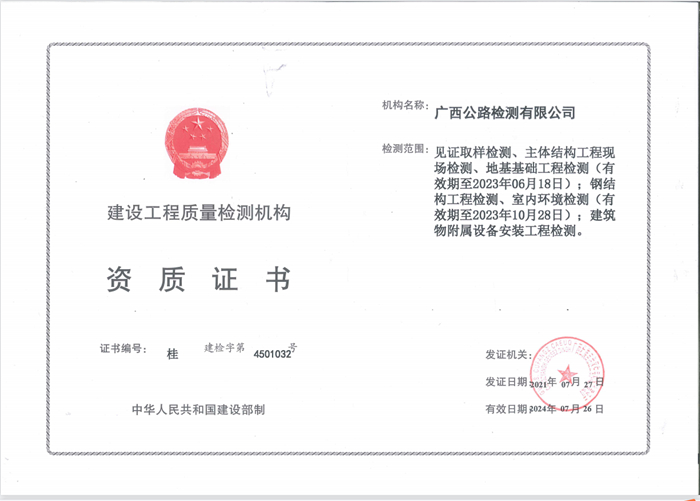 304am永利集团·(中国)有限公司官网