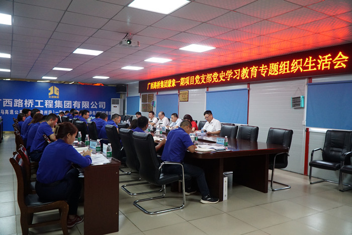 304am永利集团·(中国)有限公司官网