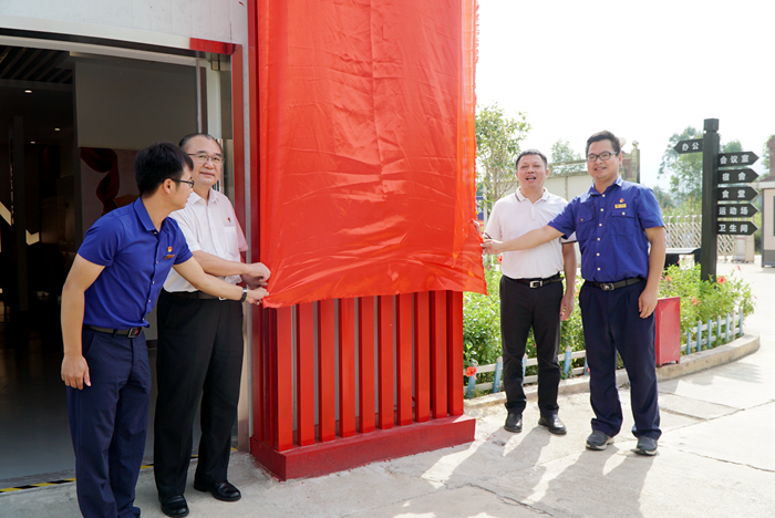 304am永利集团·(中国)有限公司官网