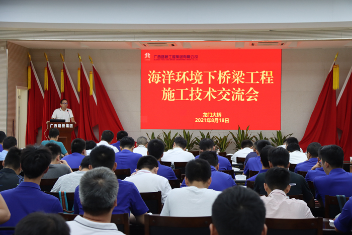 304am永利集团·(中国)有限公司官网