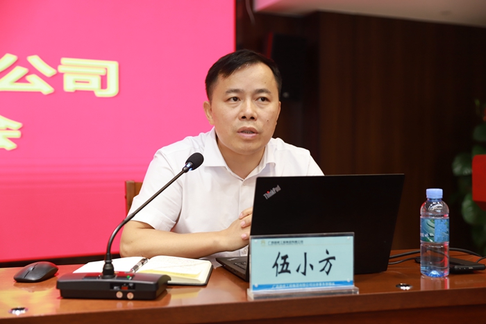 304am永利集团·(中国)有限公司官网