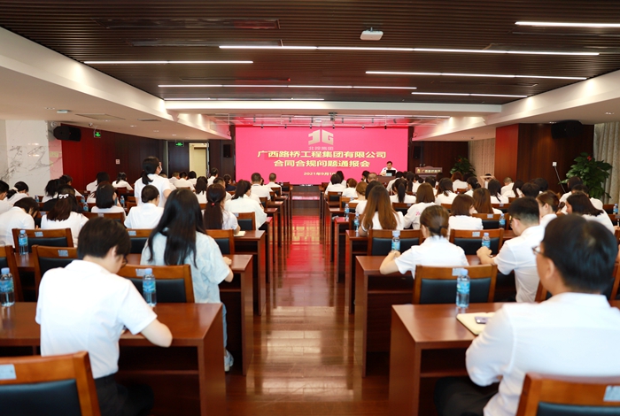 304am永利集团·(中国)有限公司官网