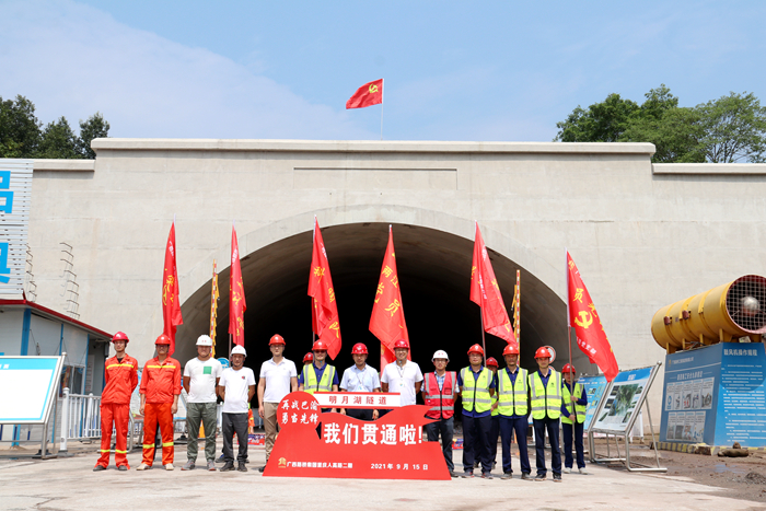 20210922053833974 304am永利集团·(中国)有限公司官网