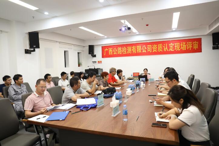 304am永利集团·(中国)有限公司官网