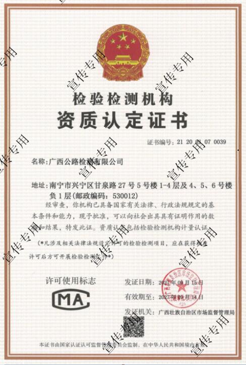 304am永利集团·(中国)有限公司官网
