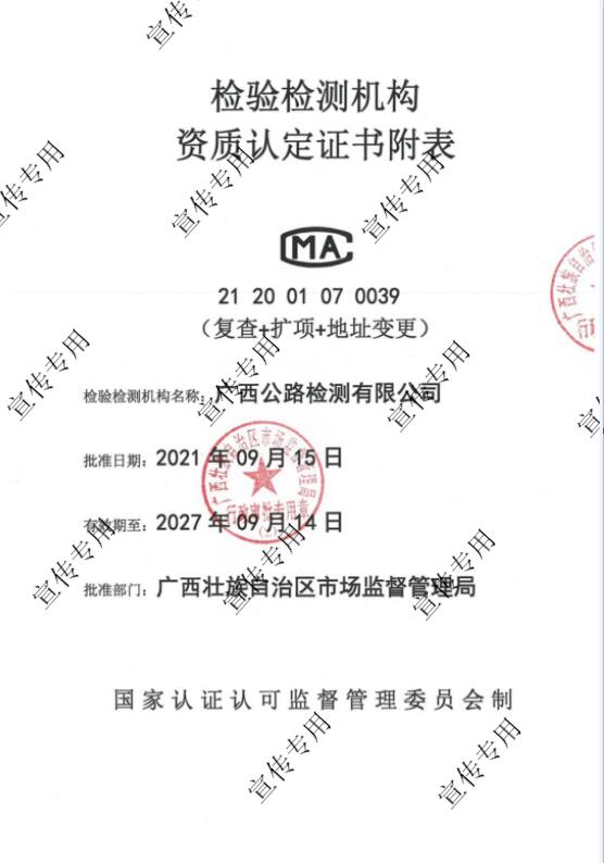 304am永利集团·(中国)有限公司官网