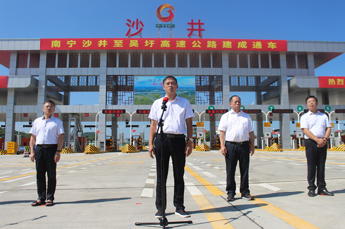 20210930032948249 304am永利集团·(中国)有限公司官网