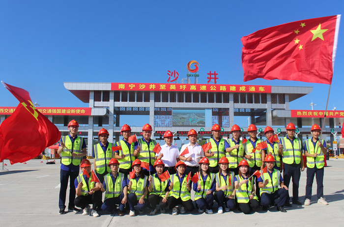 20210930032957119 304am永利集团·(中国)有限公司官网