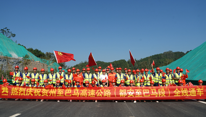 20210930033405259 304am永利集团·(中国)有限公司官网