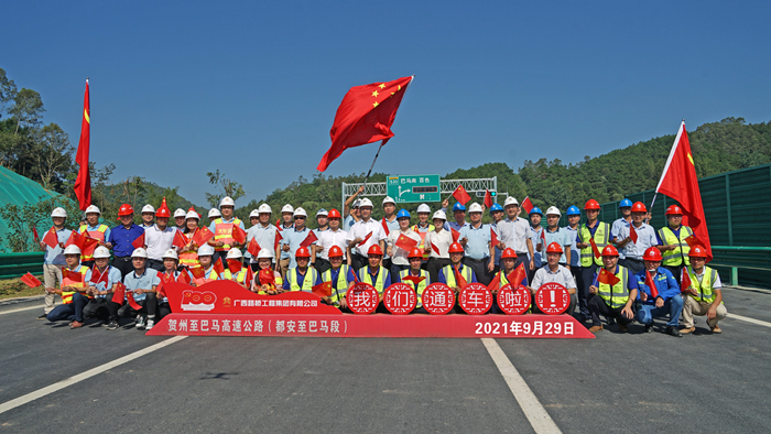 20210930033412311 304am永利集团·(中国)有限公司官网