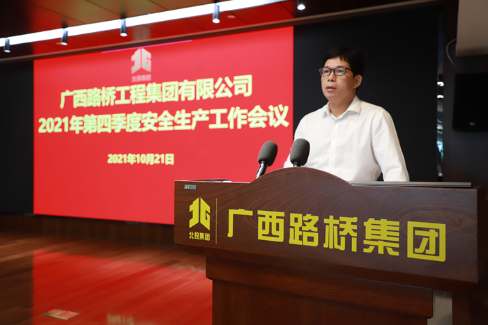 304am永利集团·(中国)有限公司官网