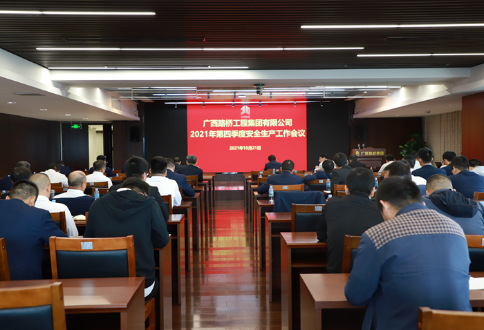 304am永利集团·(中国)有限公司官网