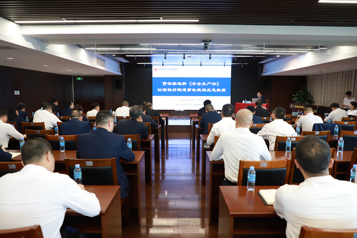 304am永利集团·(中国)有限公司官网