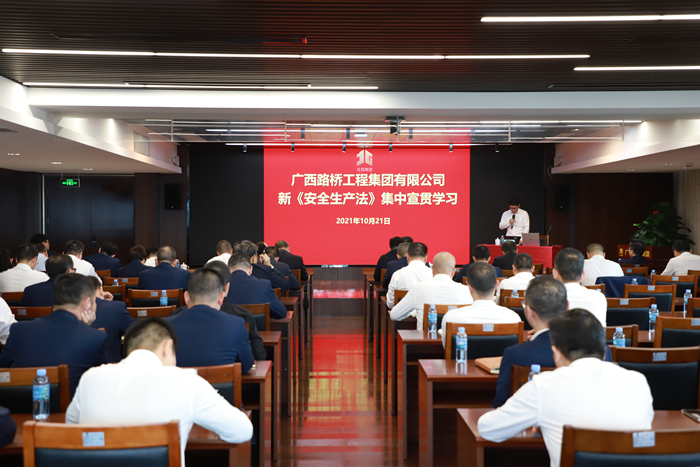 304am永利集团·(中国)有限公司官网