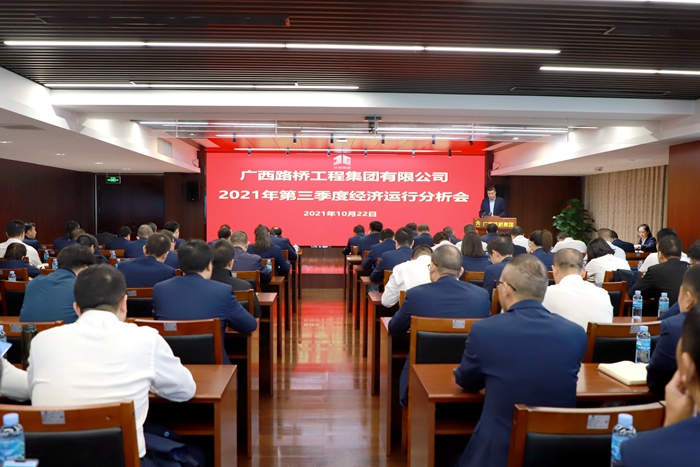 304am永利集团·(中国)有限公司官网
