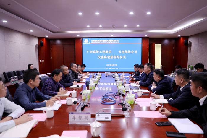 304am永利集团·(中国)有限公司官网