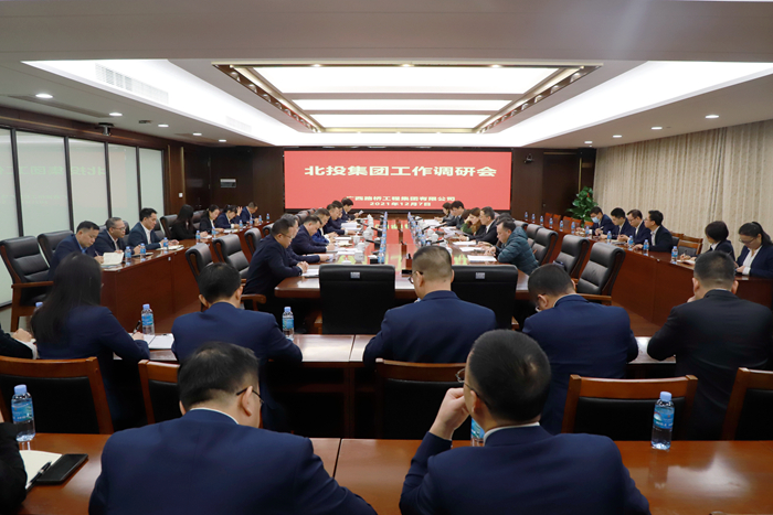 304am永利集团·(中国)有限公司官网