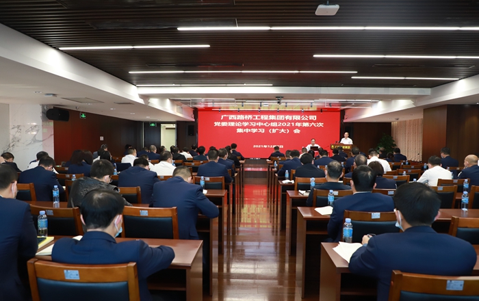 304am永利集团·(中国)有限公司官网